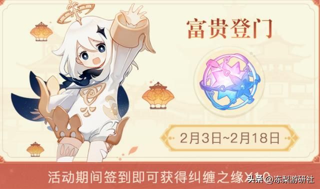 原神4.4爆料：海灯节新地图新皮肤，那个女人也要来了！