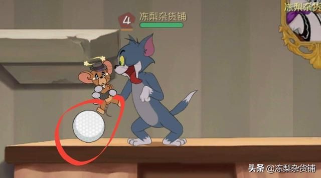 猫和老鼠手游：分析地图常见道具，分点讲述两种角色技巧