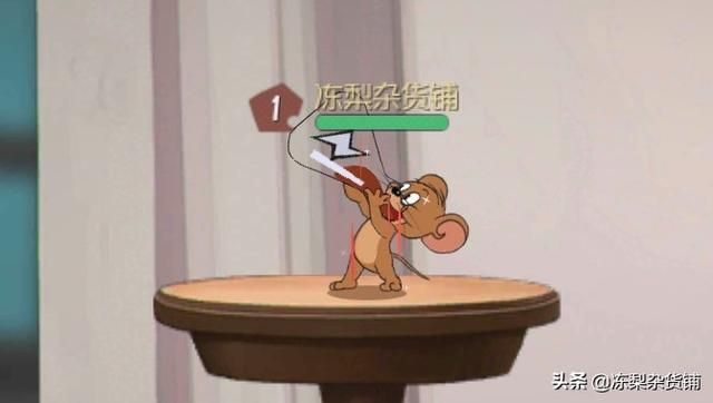 猫和老鼠手游：分析地图常见道具，分点讲述两种角色技巧