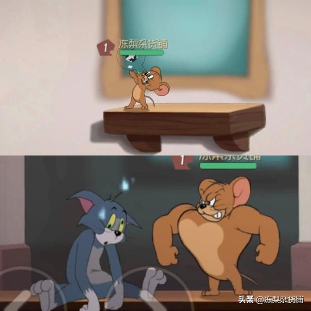 猫和老鼠手游：分析地图常见道具，分点讲述两种角色技巧