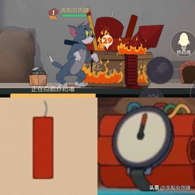 猫和老鼠手游：分析地图常见道具，分点讲述两种角色技巧