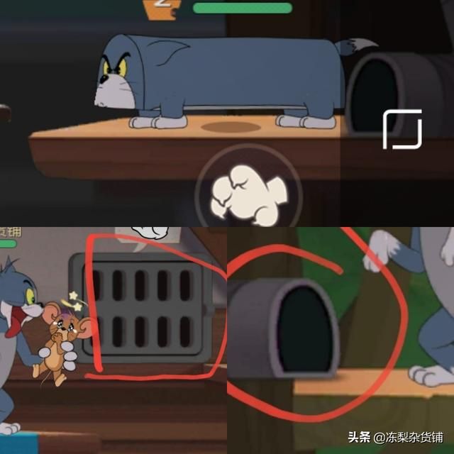 猫和老鼠手游：分析地图常见道具，分点讲述两种角色技巧