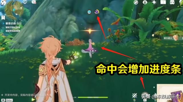 原神：宠物时代开启！旅行者可驯养蕈兽，八重神子衍生剧情开启
