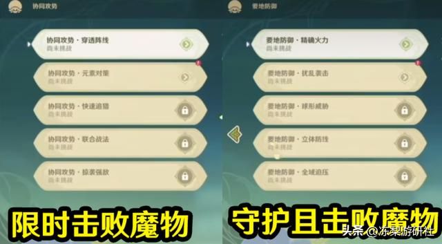 原神：宠物时代开启！旅行者可驯养蕈兽，八重神子衍生剧情开启