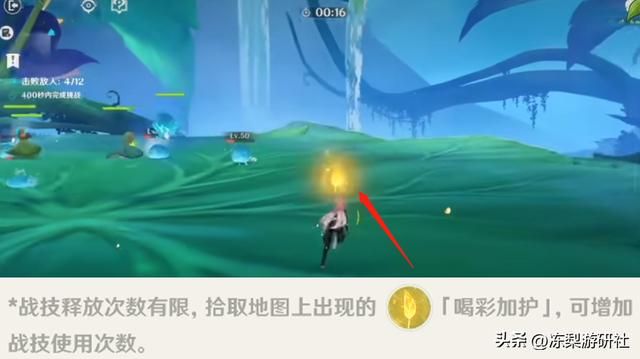 原神：宠物时代开启！旅行者可驯养蕈兽，八重神子衍生剧情开启