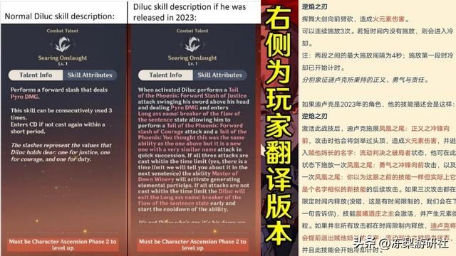 原神：玩家热议！文案变得繁杂难理解，是否背离了游戏初衷