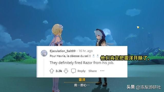 原神：玩家热议！文案变得繁杂难理解，是否背离了游戏初衷