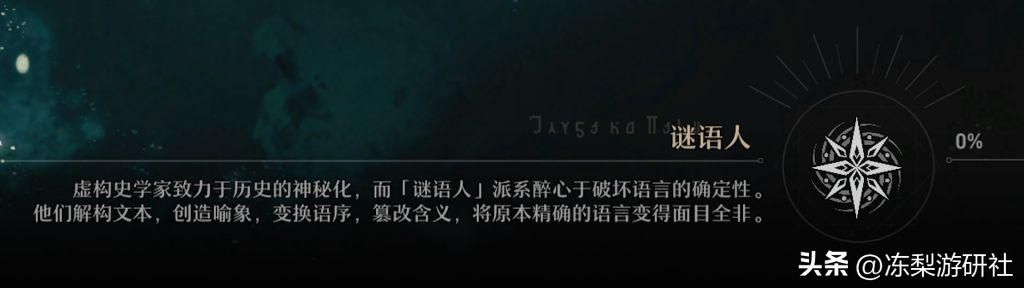 原神：玩家热议！文案变得繁杂难理解，是否背离了游戏初衷