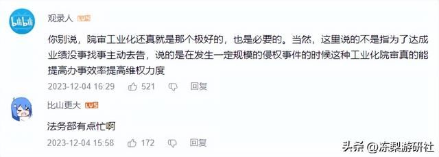 再度重拳出击？米哈游即将迎来连续七场庭审，坚决维权工业化