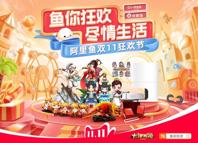 大话手游：养育系统即将上线，你是地表最强奶爸奶妈么
