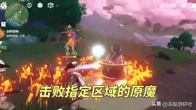 原神：4.0大活动终于来啦！音游跑酷打怪，还可兑换班尼特