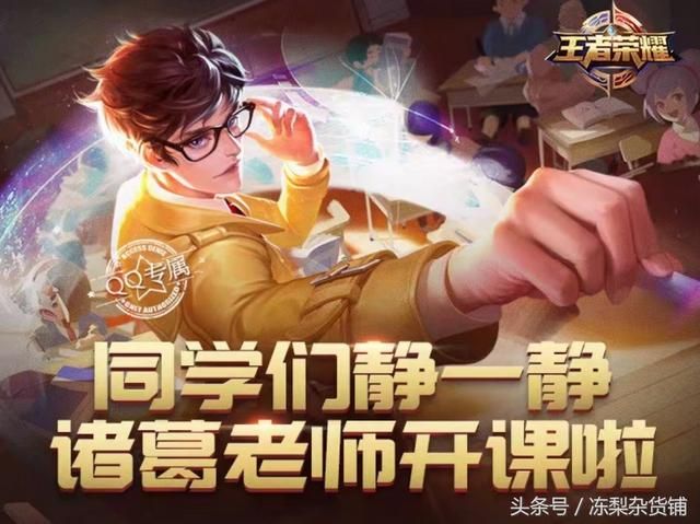 王者荣耀｜史上最没有吸引力的活动出现了，我宁愿你给我100个钻石