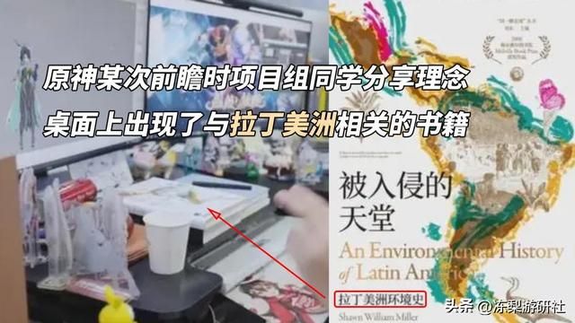 原神：纳塔可能要献祭冠军？旅行者岂不是危险了！开始有点期待了