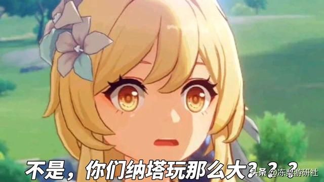 原神：纳塔可能要献祭冠军？旅行者岂不是危险了！开始有点期待了