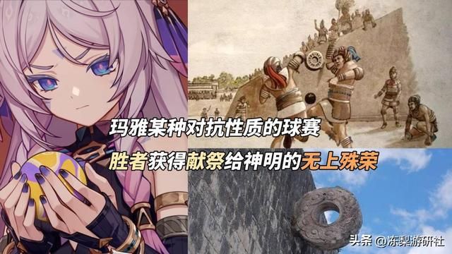 原神：纳塔可能要献祭冠军？旅行者岂不是危险了！开始有点期待了