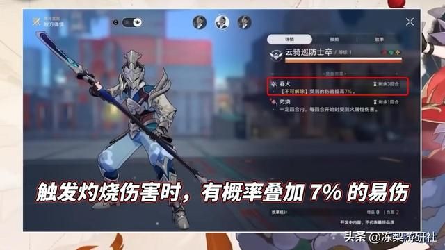 星穹铁道：仙舟绝活姐！易伤灼烧桂乃芬，DOT队新星卡芙卡好队友
