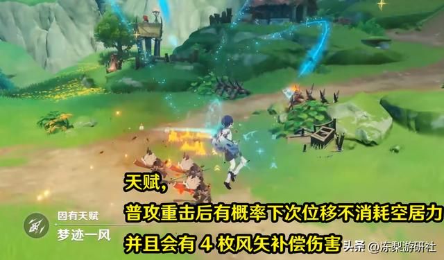 原神：3.3版本抽卡建议，“散斗绫雷”优劣势在哪？简单聊聊