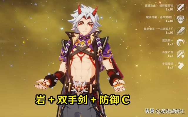 原神：3.3版本抽卡建议，“散斗绫雷”优劣势在哪？简单聊聊
