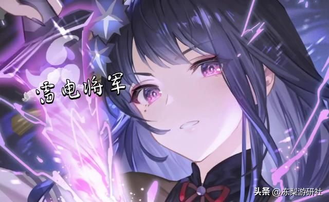 原神：3.3版本抽卡建议，“散斗绫雷”优劣势在哪？简单聊聊