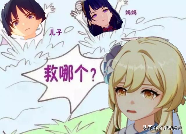 原神：3.3版本抽卡建议，“散斗绫雷”优劣势在哪？简单聊聊