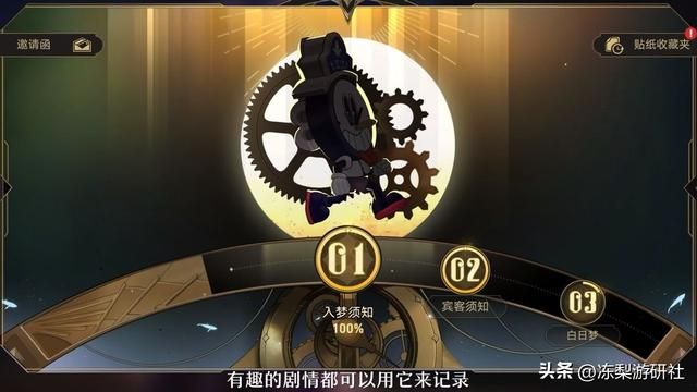 崩铁：2.0重量级优化！遗器、任务、导航、支援，优化结果公布
