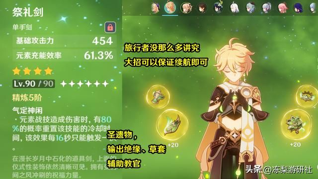原神：超激化万叶！利用染色与扩散触发超激化输出，强度不错