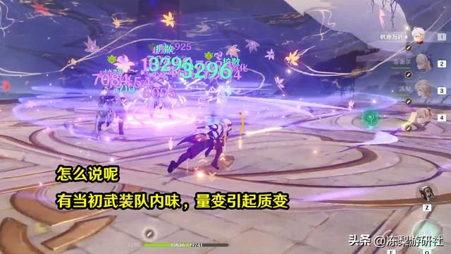 原神：超激化万叶！利用染色与扩散触发超激化输出，强度不错