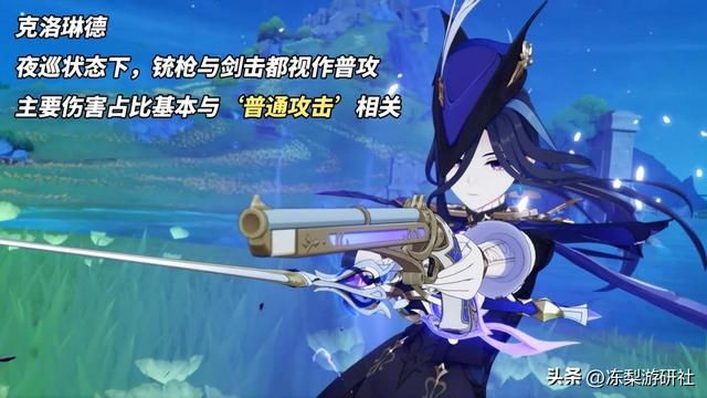 原神：4.7新武器分析！赦罪与筑云，强度及泛用性如何