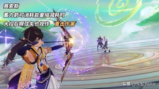 原神：4.7新武器分析！赦罪与筑云，强度及泛用性如何