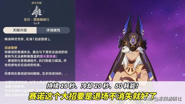 人有五名超模有二，赛诺绫人不是其中之一！4.2下半卡池抽取建议