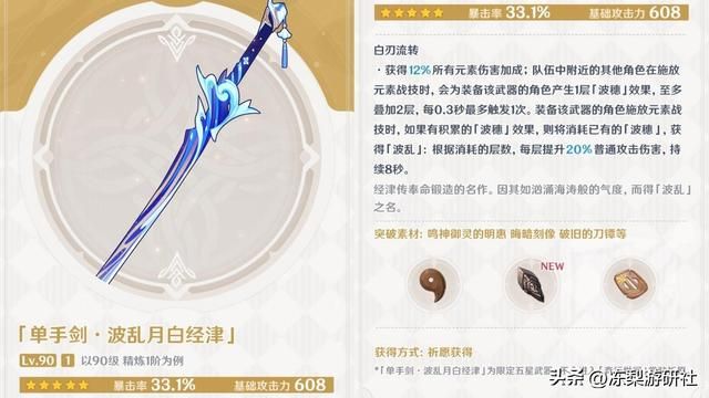 人有五名超模有二，赛诺绫人不是其中之一！4.2下半卡池抽取建议