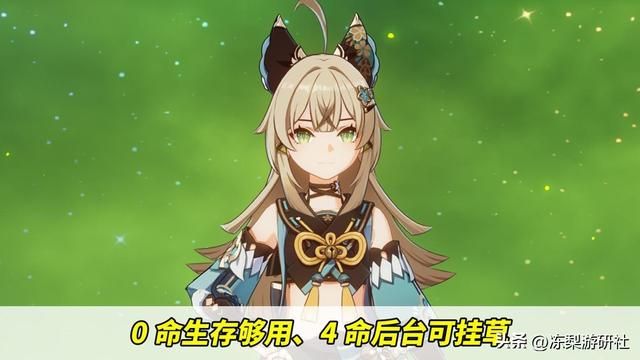 人有五名超模有二，赛诺绫人不是其中之一！4.2下半卡池抽取建议