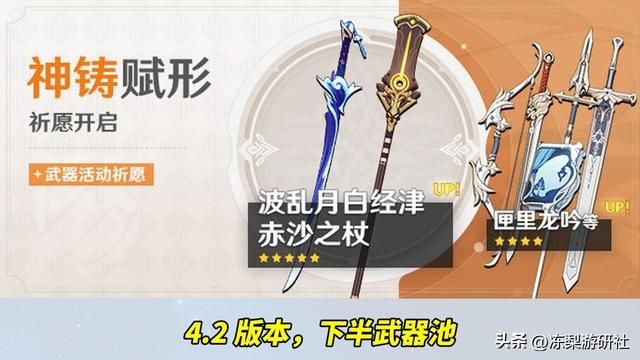 人有五名超模有二，赛诺绫人不是其中之一！4.2下半卡池抽取建议