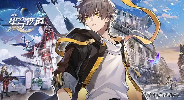 崩坏星穹铁道公布三测PV，国风新区域、新角色惊艳亮相