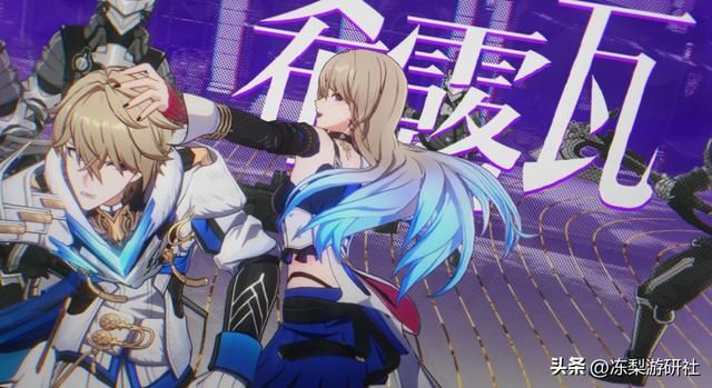 崩坏星穹铁道公布三测PV，国风新区域、新角色惊艳亮相
