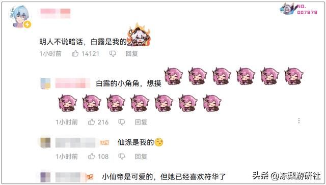 崩坏星穹铁道公布三测PV，国风新区域、新角色惊艳亮相