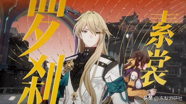 崩坏星穹铁道公布三测PV，国风新区域、新角色惊艳亮相
