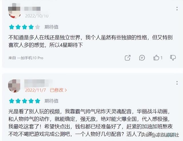 崩坏星穹铁道公布三测PV，国风新区域、新角色惊艳亮相