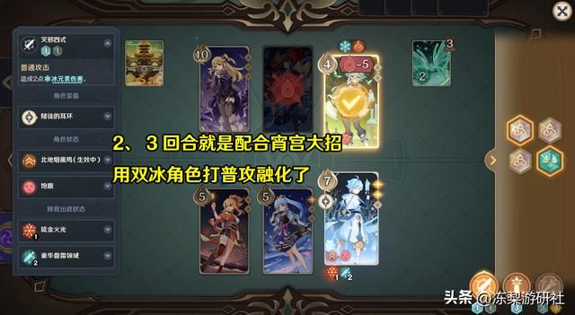 原神：七圣召唤卡组推荐，适合PVE快速拿奖励，高胜率低乐趣