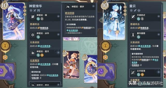 原神：七圣召唤卡组推荐，适合PVE快速拿奖励，高胜率低乐趣