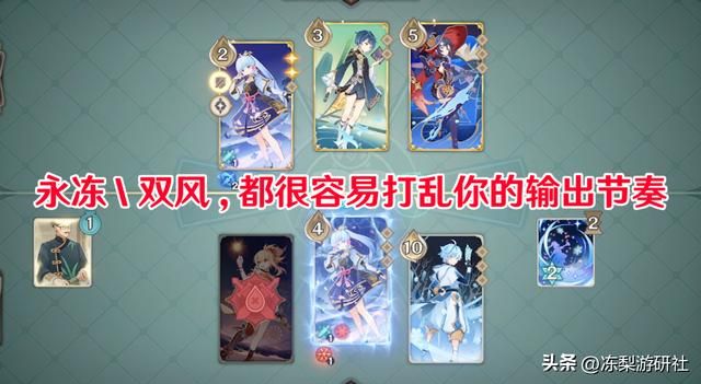 原神：七圣召唤卡组推荐，适合PVE快速拿奖励，高胜率低乐趣