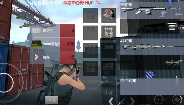 绝地求生｜吃鸡手游全技巧，看完了还不能吃鸡的你回来找我！