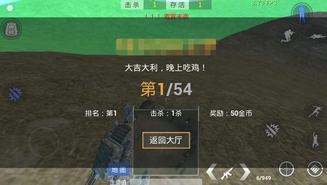 绝地求生｜吃鸡手游全技巧，看完了还不能吃鸡的你回来找我！