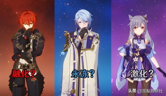 原神：莱依拉培养攻略，4星最强盾确定！好养活毒点少