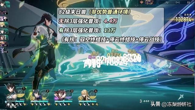 星穹铁道：0+0饮月强度测试，强化普攻22万！这伤害你满意吗？