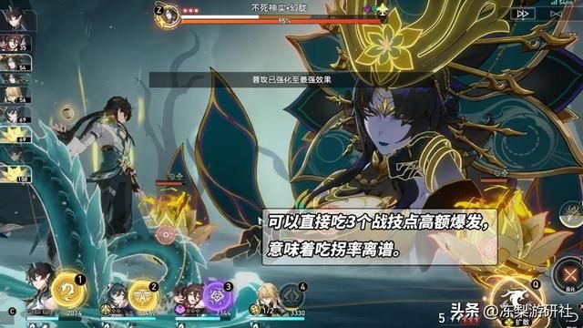 星穹铁道：0+0饮月强度测试，强化普攻22万！这伤害你满意吗？