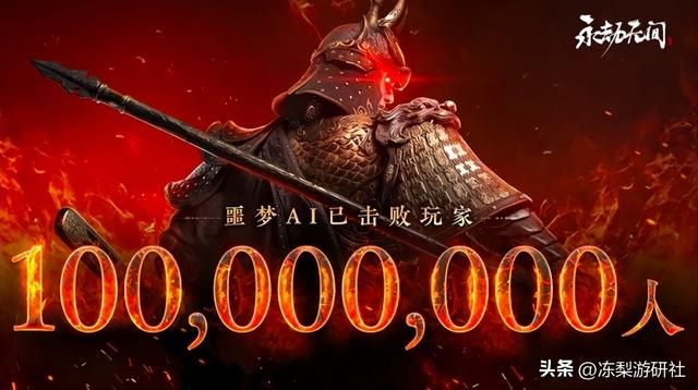 网易年度最佳员工，在坑苦1亿玩家后，当起了美工和反外挂专员
