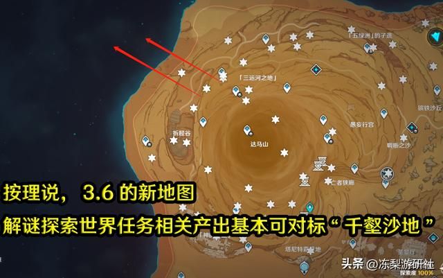 原神：3.6版本0氪71抽！原石轻松破万，资源获取汇总