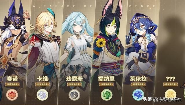 原神：3.6版本0氪71抽！原石轻松破万，资源获取汇总