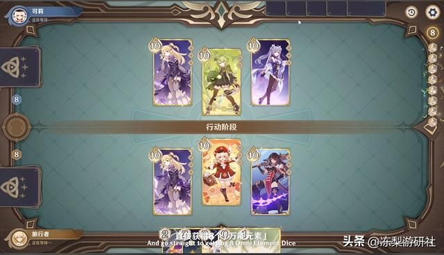 原神：一分钟看完3.4版本前瞻，胡魈夜复刻！绫华丽莎衣装曝光